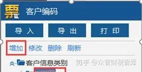 電子專票來了 這59個實務(wù)問題,會計必須掌握