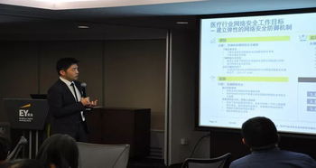 安永助力醫(yī)療機構 專業(yè)解讀會計準則，系統(tǒng)構建內控體系